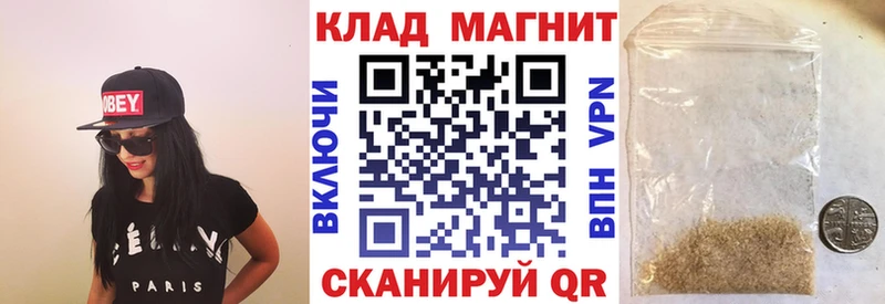 Продажа наркотиков Хилок ГАШ Кокаин Альфа ПВП АМФ Псилоцибиновые грибы Мефедрон