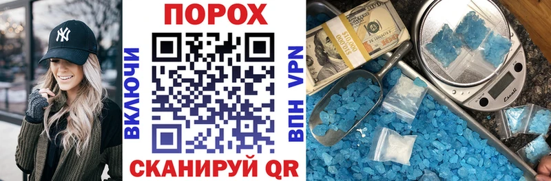 купить наркоту  нарко площадка официальный сайт  Амфетамин Розовый  Хилок 