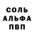 Метамфетамин пудра Nadja Zinn
