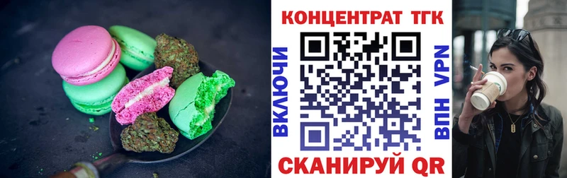 Еда ТГК марихуана Хилок