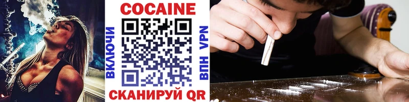 COCAIN VHQ  Хилок 