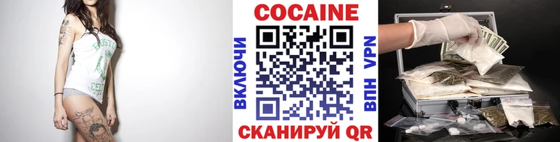 Cocaine 98% Хилок