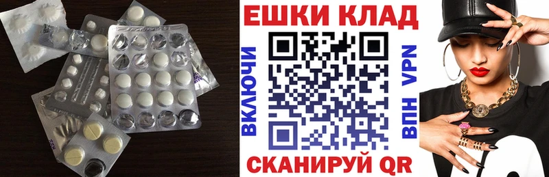 закладки  маркетплейс клад  ЭКСТАЗИ 280мг  Хилок 