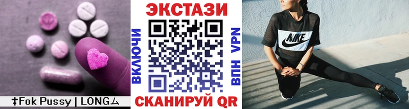 Ecstasy круглые Хилок