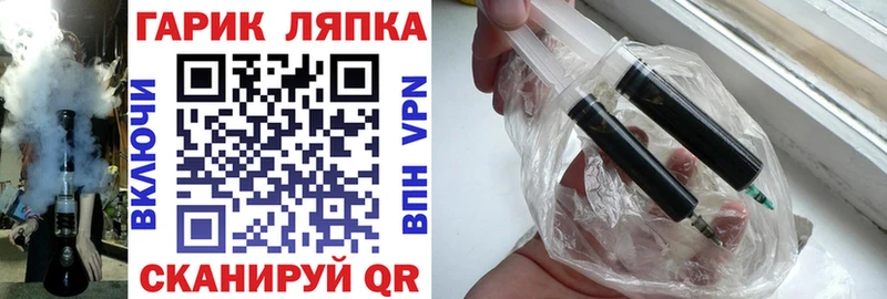 ГАШИШ Cannabis  магазин  наркотиков  Хилок 