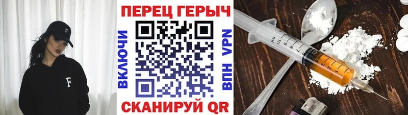 ГЕРОИН Heroin продажа наркотиков Хилок