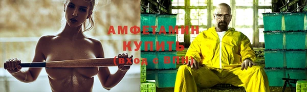 прущие крисы Абдулино