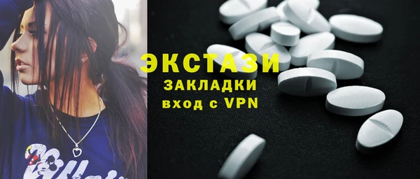 бошки Абинск