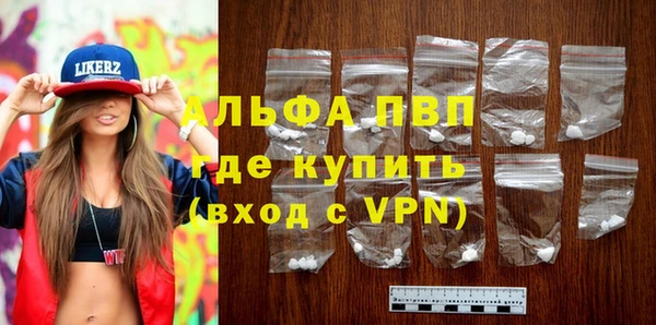 прущие крисы Абдулино