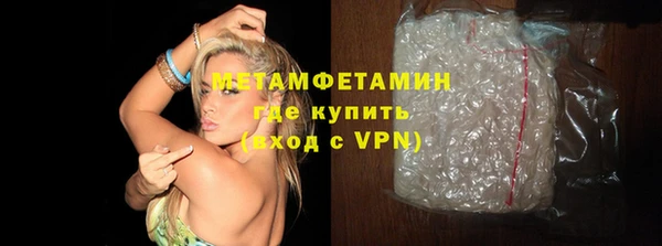меф Абаза
