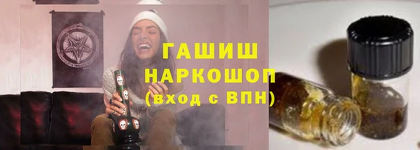 бошки Абинск