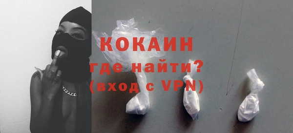 меф Абаза