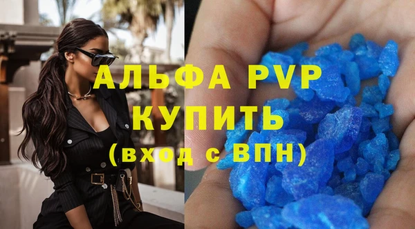 меф Абаза