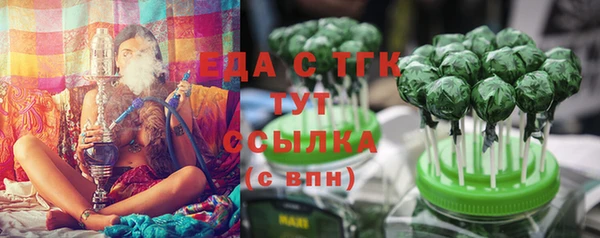 бошки Абинск