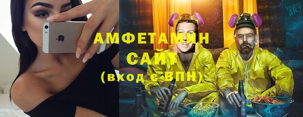 бошки Абинск