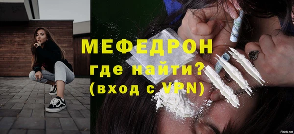 прущие крисы Абдулино