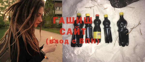 бошки Абинск