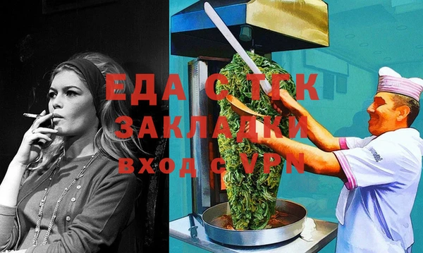 прущие крисы Абдулино