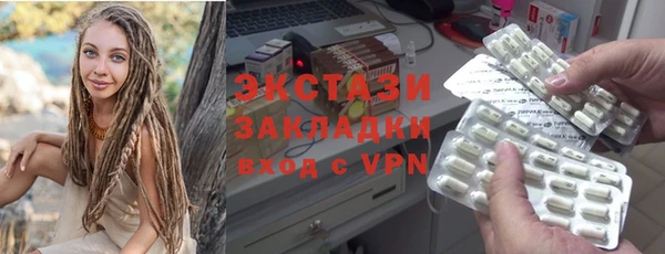 прущие крисы Абдулино
