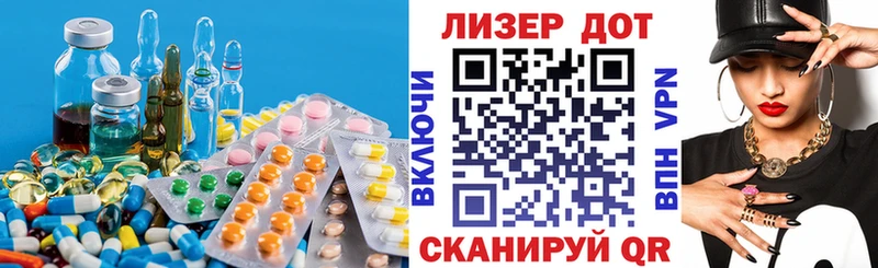 ОМГ ОМГ рабочий сайт  Хилок  ЛСД экстази ecstasy 