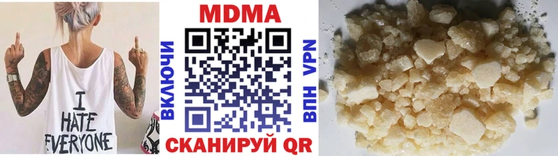 MDMA crystal  наркошоп  Хилок 