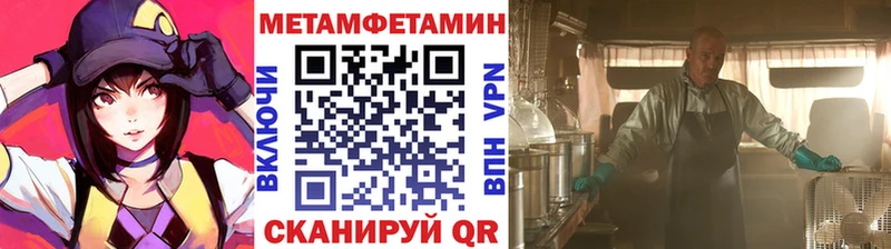hydra ссылки  Хилок  Первитин пудра 