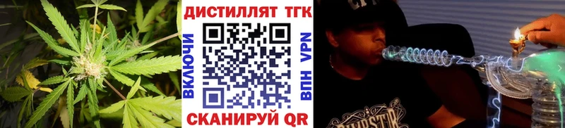 ТГК концентрат  Хилок 