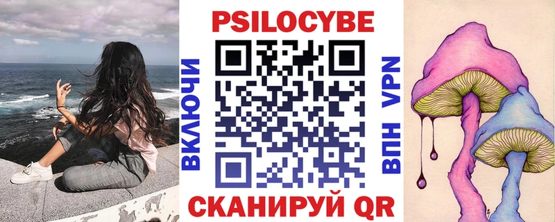 Псилоцибиновые грибы ЛСД  Хилок 
